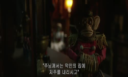 Annabelle Comes Home 2019 HC HDRip XviD AC3-EVO avi