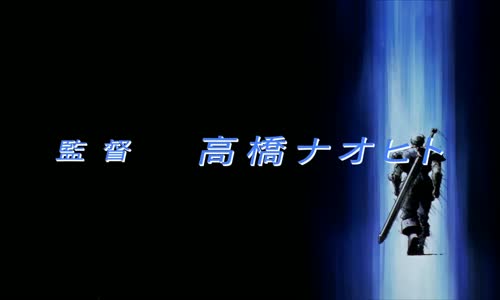 [Anime CZ SK] Kenpuu denki Berserk - S01E01 mkv
