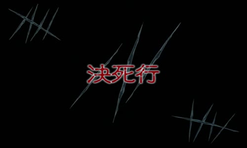 [Anime CZ SK] Kenpuu denki Berserk - S01E13 mkv