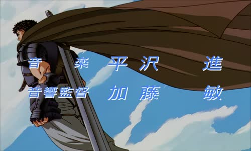 [Anime CZ SK] Kenpuu denki Berserk - S01E20 mkv