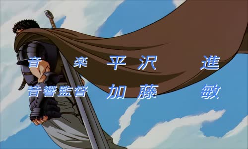 [Anime CZ SK] Kenpuu denki Berserk - S01E22 mkv