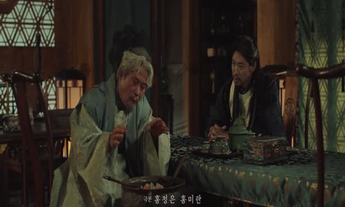 Alchemy of Souls S01E03 KOREAN WEBRip x264-ION10 mp4