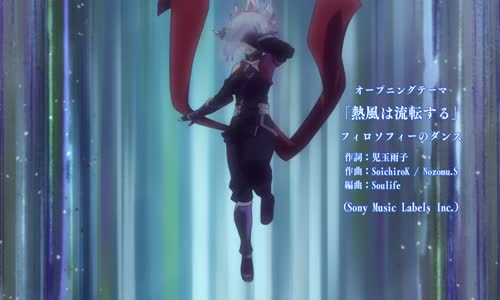 ayakashi triangle s01e01 1080p web hevc x265 mkv