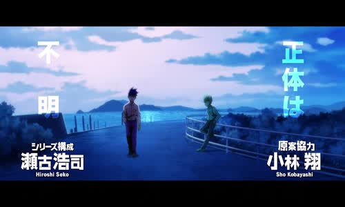 [Anime CZ SK] Mob Psycho 100 - S03E10 mkv