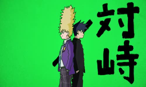 Mob Psycho 100 S03E12 AAC MP4-Mobile mp4