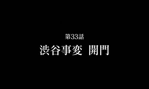 Jujutsu Kaisen S02E09 JAPANESE 720p 10bit WEBRip 2CH x265 HEVC-PSA mkv