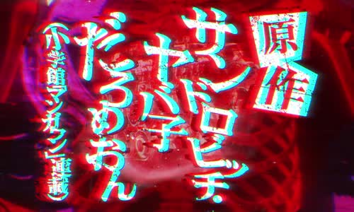 KENGAN ASHURA S03E11 mp4