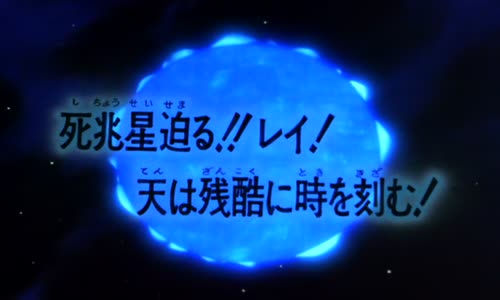 [Samir755] Hokuto no Ken 053 - The Death Omen Star Looms! Rei! How Cruel Time Passes By!! mkv