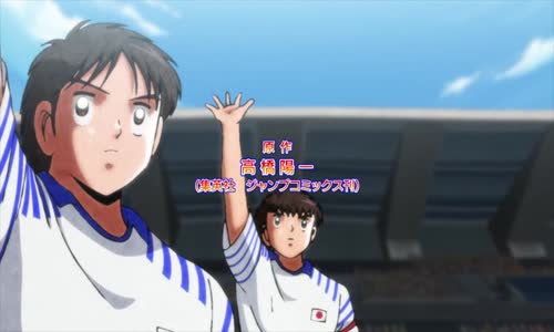 Captain Tsubasa Junior Youth Arc S01E22 XviD-AFG avi