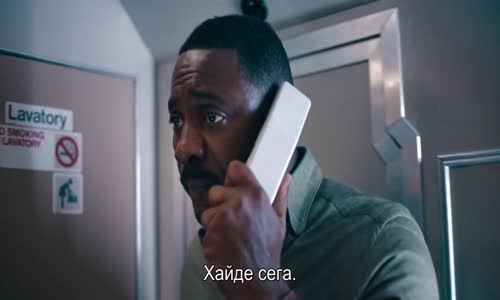 Hijack S01E07 Brace Brace Brace 1080p ATVP WEB-DL DDP5 1 H 264-EniaHD mp4