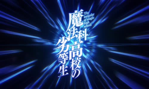 [Erai-raws] Mahouka Koukou no Rettousei - Raihousha Hen - 11 [1080p] mkv