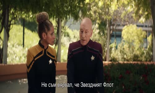 Star Trek Picard S01E03 mp4