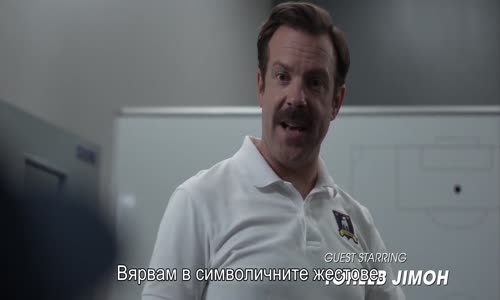 Ted Lasso S01E03 1080p ATVP WEB-DL DDP5 1 H 264-NTb mp4