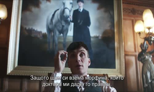 Peaky Blinders S03E05 1080p BluRay x264-SHORTBREHD mp4