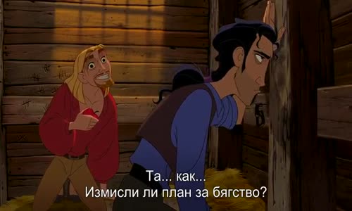 The Road to El Dorado 2000 DVDRip x264 DUAL-WAR mp4