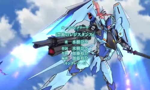 Gohan_Subs_Cross Ange_07 mp4