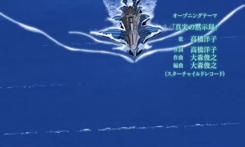 Gohan_Subs_Cross Ange_23 mp4