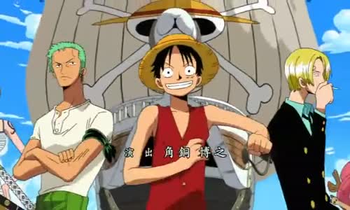 One Piece 289 rmvb