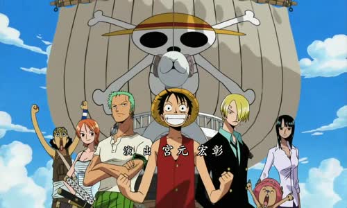 One Piece 299 avi