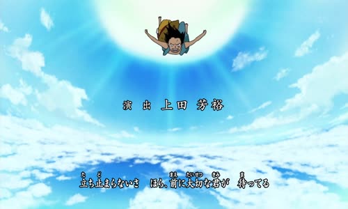 One Piece 445 mp4