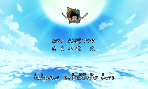 One Piece 453 mp4