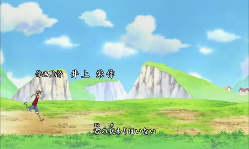 One Piece 495 mp4