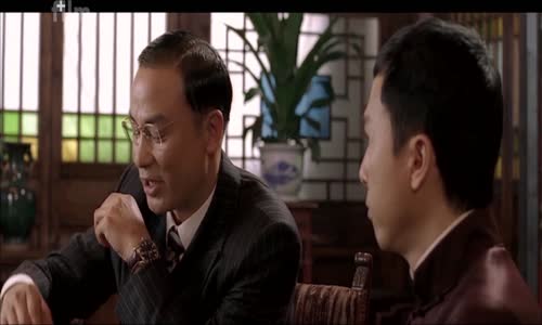 Ip Man  1  mp4