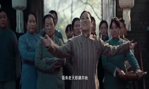 wo zai dong bei zuo bai shi di na xie nian 2024 episode 16 mp4