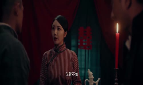 wo zai dong bei zuo bai shi di na xie nian 2024 episode 17 mp4