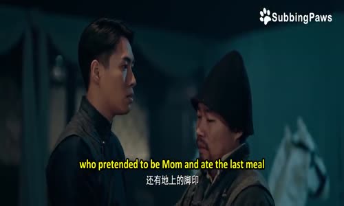 wo zai dong bei zuo bai shi di na xie nian 2024   episode 07 mp4