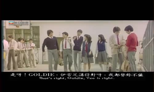 To Sir with Troubles (1981)-Moon Lee mp4