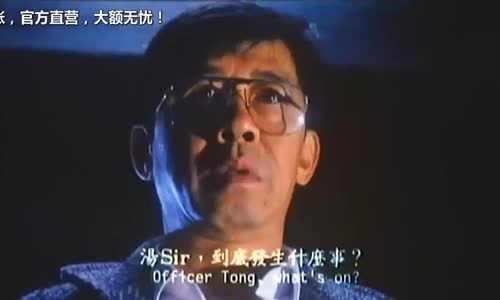 Vampire Settle on Police Camp 1990 Chinese Vampire mp4