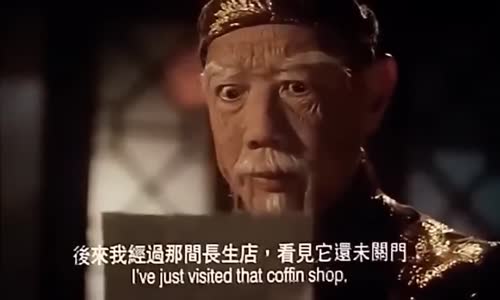Ten Brothers 1995 chinese vampire mp4