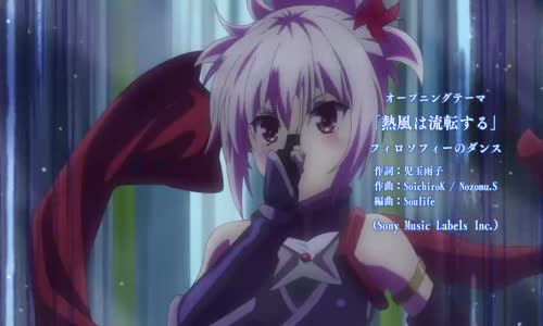 Ayakashi Triangle - 10 CZ (Uncensored) mkv
