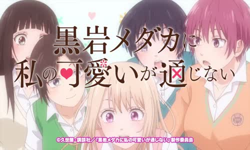 Kuroiwa Medaka ni Watashi no Kawaii ga Tsuujinai - 09 CZ - 「Jeho nejlepší přítel」 mkv