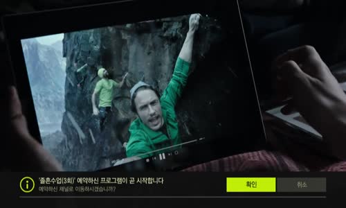Vetřelec Covenant 2017 cz tit vložené 1080p Hd kvalita mkv