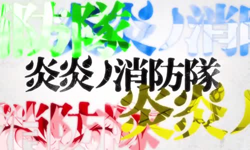 Enen no Shouboutai - San no Shou - 06 CZ - Za hranicí modlitby mkv