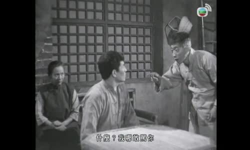 03  Lei yu - 2 mkv